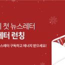 여가생활