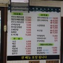 한우뚝배기소머리국밥 - 미추홀구 | 한우뚝배기소머리국밥