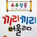 고사성어로 배우는 한자 이미지
