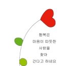 2월27일 화요일 경상사랑방 아침인사 이미지