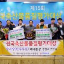단풍미인한우 영농조합법인 이미지