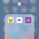 영어 회화어플 스픽 할인, 가격 정보, 재구독 후기