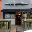 국수나무 화봉점 이미지