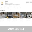 엘림테크 이미지