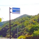 춘천원광효도의집 이미지