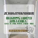 예림정비