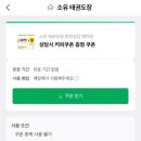 소유 태권도장 이미지