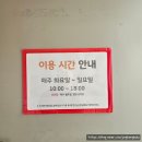 한우리어린이도서관 이미지