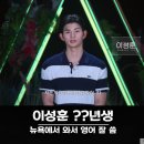 중앙대 안경원 | 솔로지옥5 남자 출연자 최신 총정리, 인스타·직업·수입까지