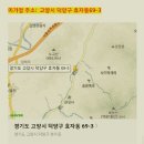 산닭미가정 | 북한산 산닭, 닭백숙전문 미가정에서의 SDR식구들 모임 후기