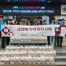 사회적협동조합참복지재단 이미지