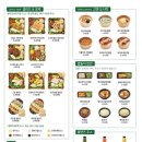 채선당도시락&샐러드밀키트24 광주첨단점 이미지