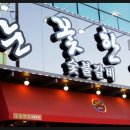 눈꽃한우 이미지