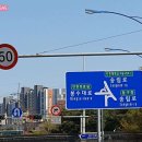 송림여관 이미지