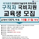 ITQ 자격과정(엑셀) 이미지