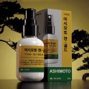 젠 - 강남구 | 아시모토 젠 골드 내돈내산 후기 성분 효능 및 가격 부작용 총정리