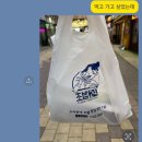 회가대표초밥24송도캠퍼스타운역점