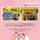 성심다방 네이버블로그
