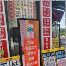 미솔 | 가정동휴대폰 믿을 수 있는 선택, 미솔모바일 후기