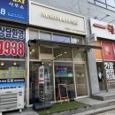 천안 두정동 펌잘하는 미용실 마음헤어 매직후기