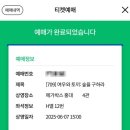 여우와늑대 | [SIEFF 2025] 탐욕과 우정 사이. 영화 &#34;여우와 토끼: 숲을 구하라&#34; 감상 후기 (feat. 메가박스 홍대)