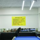 당구박사 이미지