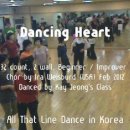 올댓라인댄스 동영상 - Dancing Heart 이미지