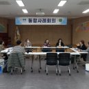 증포동 행정복지센터 이미지