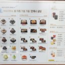 설빙 동촌유원지점