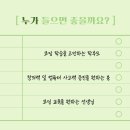 한글교실(입문) | 코리아교육그룹 온라인 강의 - 엔트리의 이로움, 아이들의 창의력 키우기