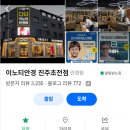 테라의태양 | 태양 선글라스로 유명한 '오클리 테라포마(TERRAFORMA)' 실물 후기 & 파격 할인 정보! (진주 초전...
