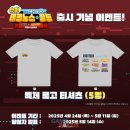 주식회사 티 월드 이미지