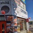 읍내동 이가촌 앞 이미지