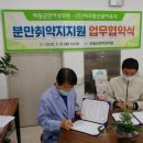에코의원 이미지
