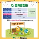 (구)영주도립도서관 이미지