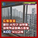 성복유통