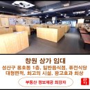 단아공인중개사사무소 이미지