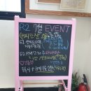 R2바디핏
