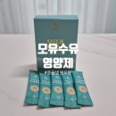 옹골 | [완모일기] 모유양 늘리는 옹골샘 완모환 1주 후기