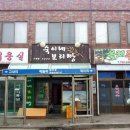 숙이네간식