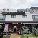 김영민일품장어 네이버블로그