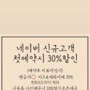 정감헤어 - 순천시 좌야로 135 | 정감헤어