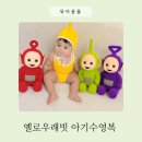 옐로우래빗