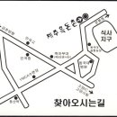 제주흑돈촌 - 부산진구 중앙번영로20번길 19 | 제주흑돈촌