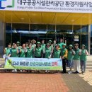 대구자원환경 이미지