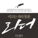 도천에너지 이미지