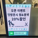 데일리헤어샾