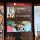 SK텔레콤 VIP 무료로 삼진그룹영어토익반 영화보기 꿀팁!!