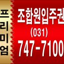 금빛푸르지오공인중개사사무소 이미지