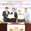 우진푸드 이미지